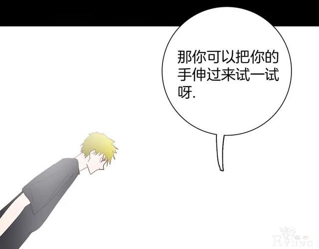 人性漫画《刺猬女孩》别人一靠近就会变成刺猬的少女（上）-80.jpg