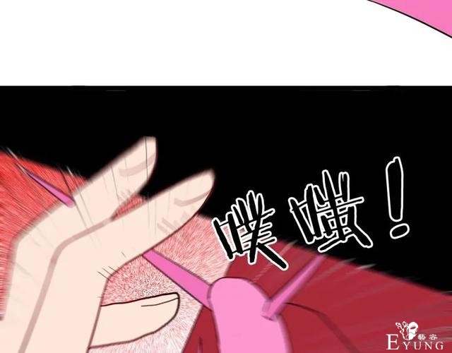 人性漫画《刺猬女孩》别人一靠近就会变成刺猬的少女（上）-86.jpg