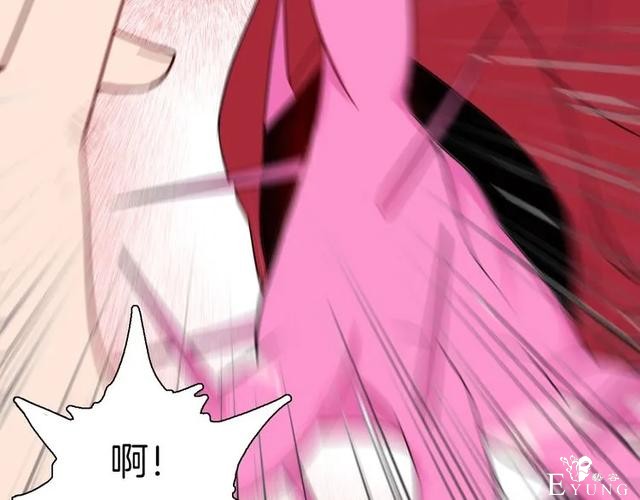 人性漫画《刺猬女孩》别人一靠近就会变成刺猬的少女（上）-87.jpg