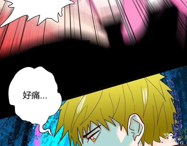 人性漫画《刺猬女孩》别人一靠近就会变成刺猬的少女（上）-88.jpg