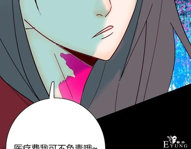 人性漫画《刺猬女孩》别人一靠近就会变成刺猬的少女（上）-92.jpg