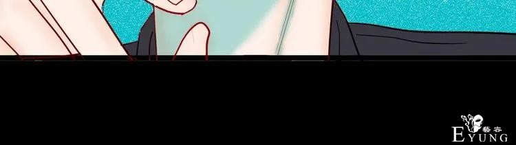 人性漫画《刺猬女孩》别人一靠近就会变成刺猬的少女（上）-95.jpg
