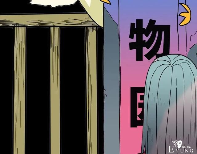 人性漫画《刺猬女孩》别人一靠近就会变成刺猬的少女（上）-102.jpg