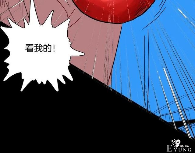 人性漫画《刺猬女孩》别人一靠近就会变成刺猬的少女（上）-111.jpg
