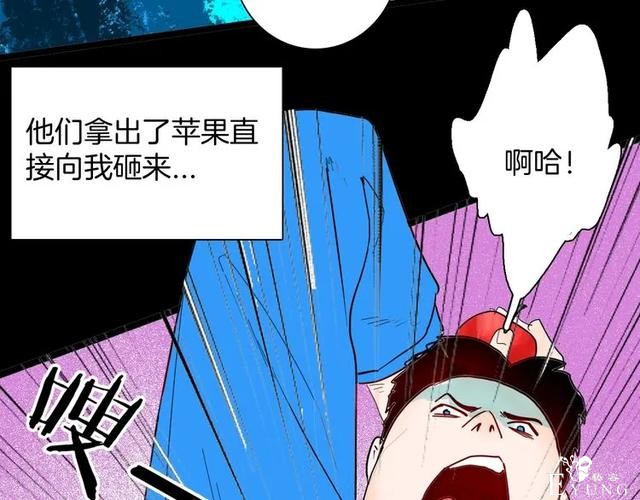 人性漫画《刺猬女孩》别人一靠近就会变成刺猬的少女（上）-109.jpg