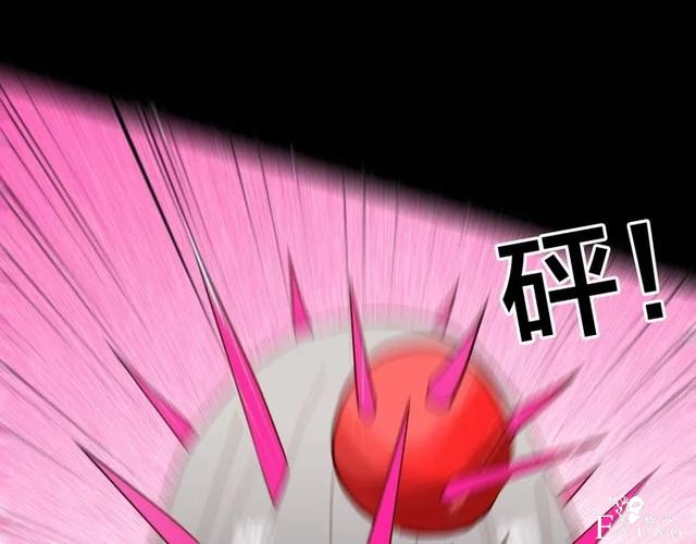 人性漫画《刺猬女孩》别人一靠近就会变成刺猬的少女（上）-112.jpg