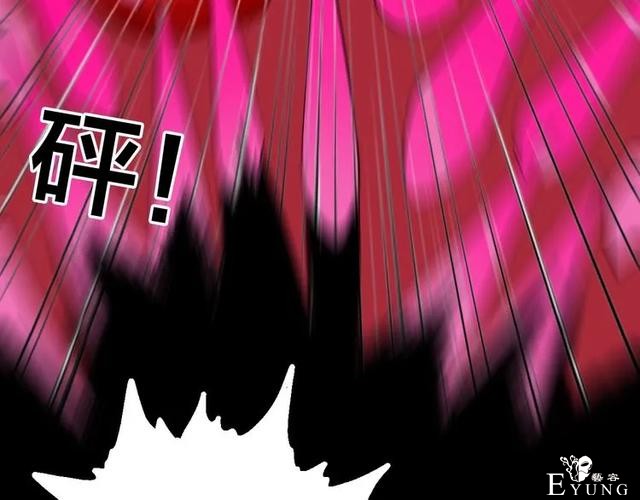 人性漫画《刺猬女孩》别人一靠近就会变成刺猬的少女（上）-114.jpg