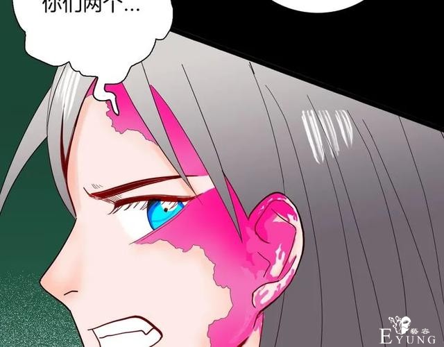 人性漫画《刺猬女孩》别人一靠近就会变成刺猬的少女（上）-117.jpg