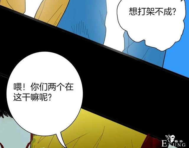 人性漫画《刺猬女孩》别人一靠近就会变成刺猬的少女（上）-121.jpg