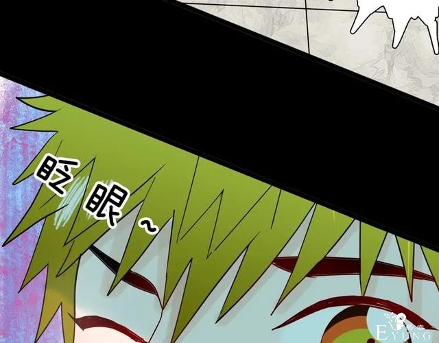 人性漫画《刺猬女孩》别人一靠近就会变成刺猬的少女（上）-126.jpg
