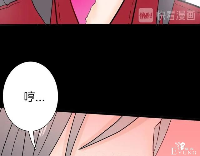 人性漫画《刺猬女孩》别人一靠近就会变成刺猬的少女（上）-130.jpg