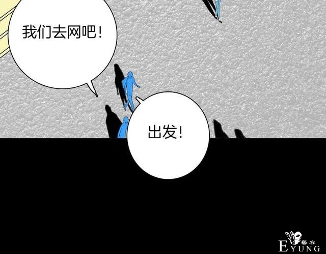 人性漫画《刺猬女孩》别人一靠近就会变成刺猬的少女（上）-134.jpg
