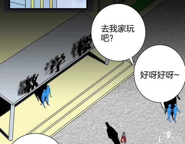 人性漫画《刺猬女孩》别人一靠近就会变成刺猬的少女（上）-133.jpg