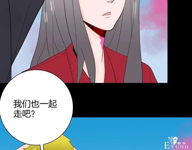 人性漫画《刺猬女孩》别人一靠近就会变成刺猬的少女（上）-140.jpg