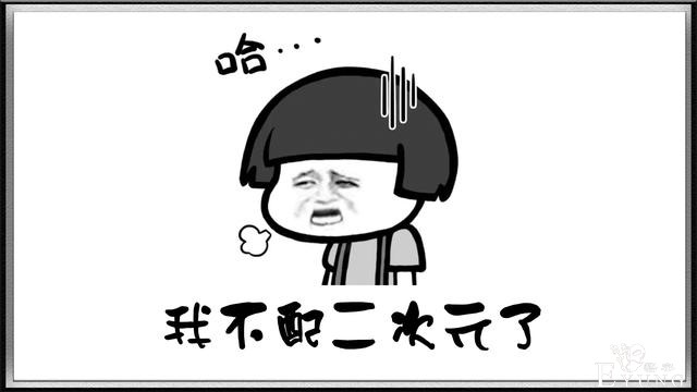 高校“动漫社”动漫考题劝退人，看完考题我又不配二次元了-6.jpg