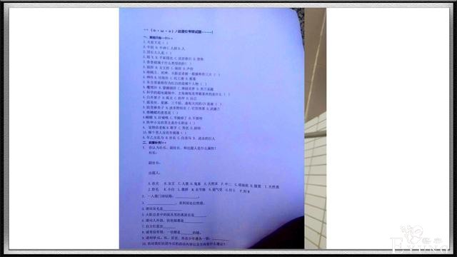 高校“动漫社”动漫考题劝退人，看完考题我又不配二次元了-3.jpg