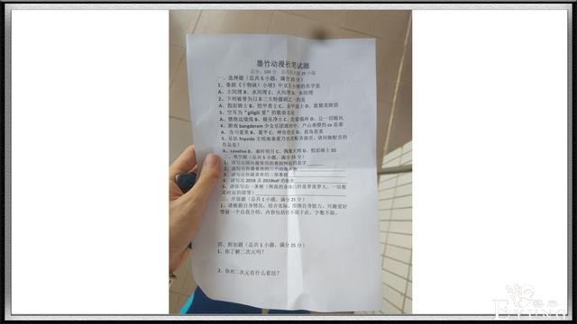 高校“动漫社”动漫考题劝退人，看完考题我又不配二次元了-4.jpg