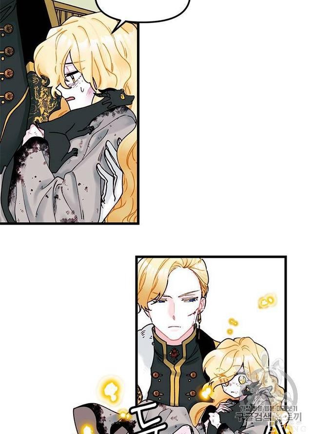 漫画：韩漫-垃圾桶里的公主 5-6.jpg
