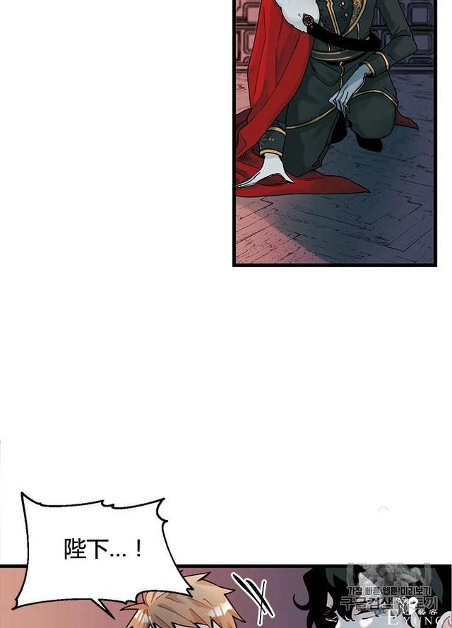 漫画：韩漫-垃圾桶里的公主 5-11.jpg