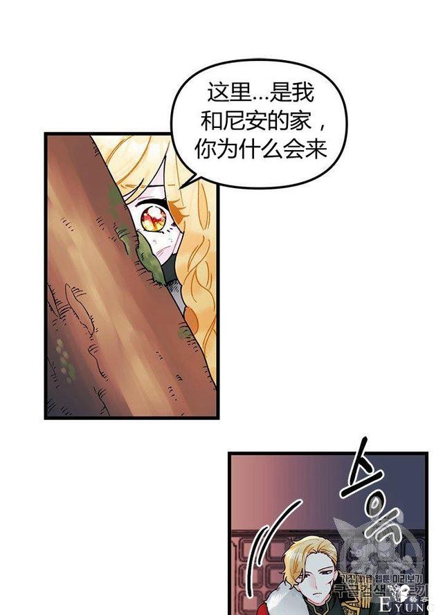 漫画：韩漫-垃圾桶里的公主 5-10.jpg