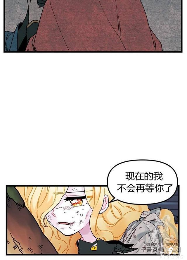 漫画：韩漫-垃圾桶里的公主 5-15.jpg