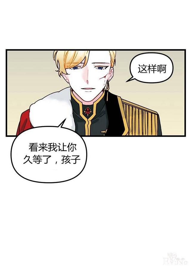 漫画：韩漫-垃圾桶里的公主 5-22.jpg