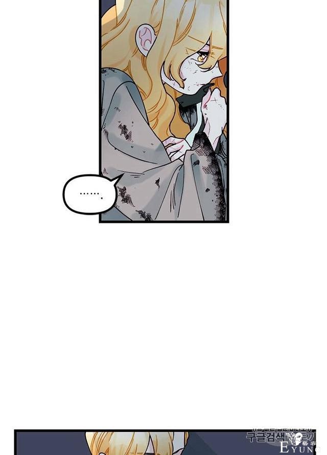 漫画：韩漫-垃圾桶里的公主 5-36.jpg