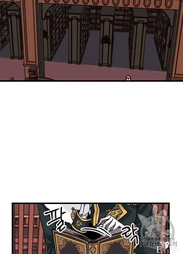 漫画：韩漫-垃圾桶里的公主 5-49.jpg