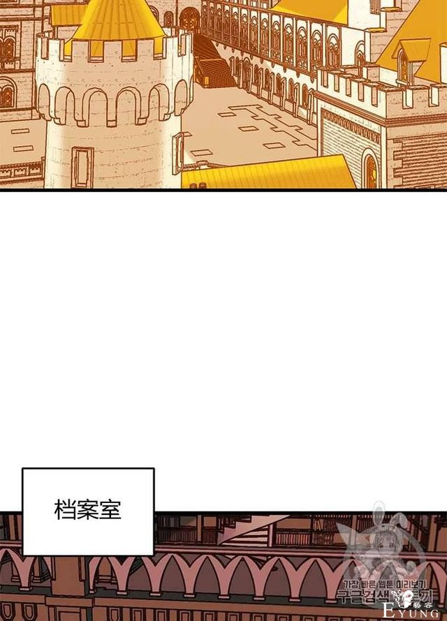 漫画：韩漫-垃圾桶里的公主 5-48.jpg