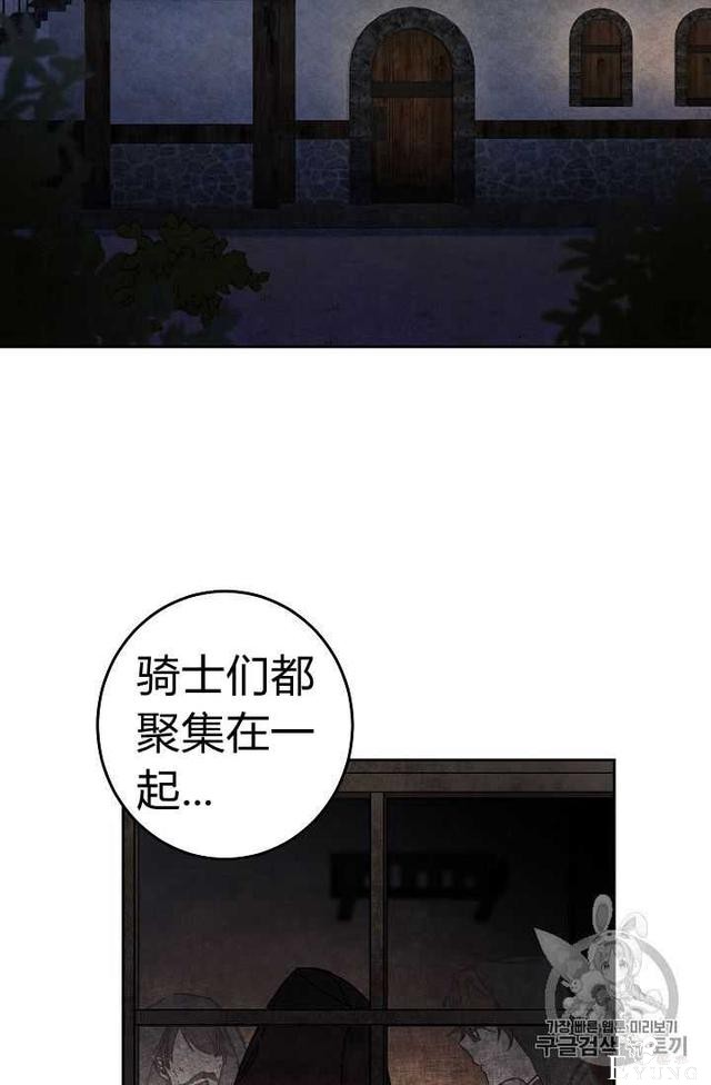 漫画：韩漫-成为小说中的恶毒女王 12-3.jpg