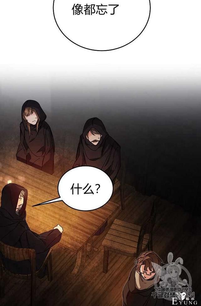 漫画：韩漫-成为小说中的恶毒女王 12-14.jpg