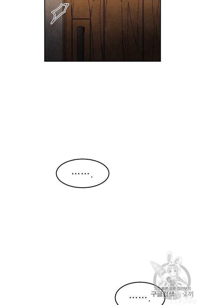 漫画：韩漫-成为小说中的恶毒女王 12-17.jpg