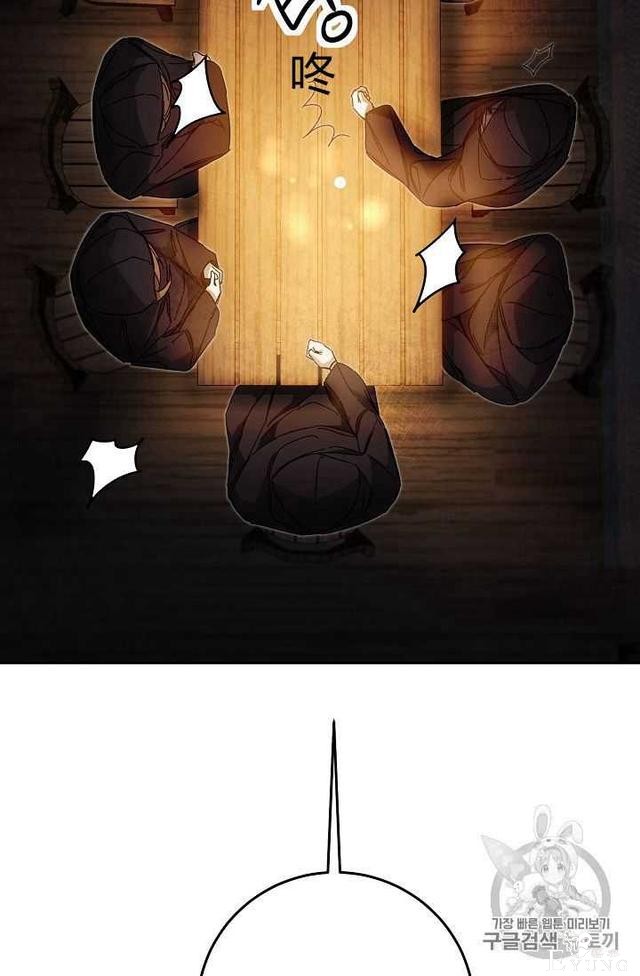 漫画：韩漫-成为小说中的恶毒女王 12-20.jpg