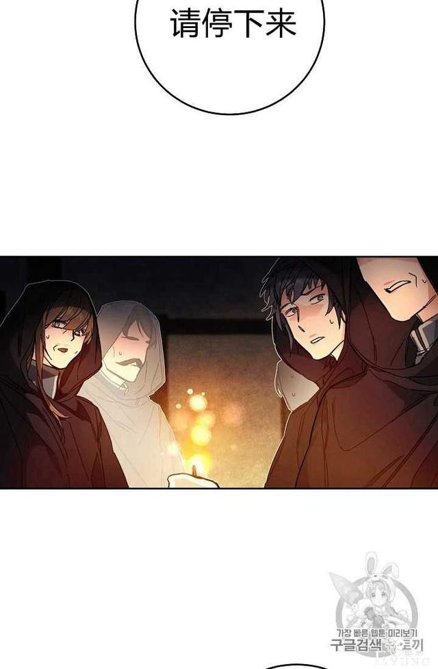漫画：韩漫-成为小说中的恶毒女王 12-21.jpg
