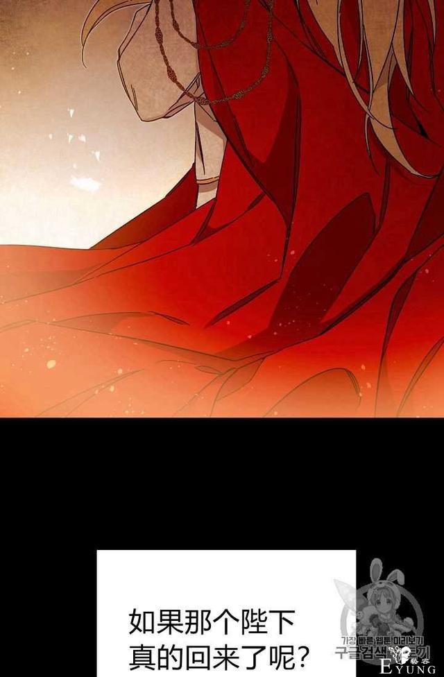 漫画：韩漫-成为小说中的恶毒女王 12-57.jpg