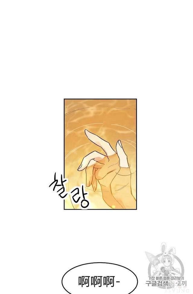 漫画：韩漫-成为小说中的恶毒女王 12-66.jpg