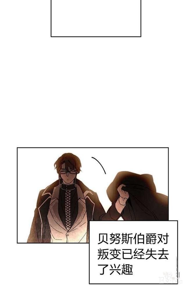 漫画：韩漫-成为小说中的恶毒女王 12-71.jpg