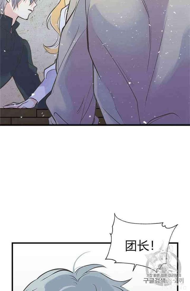 漫画：韩漫-姐姐把男主人公捡回家了20-1.jpg