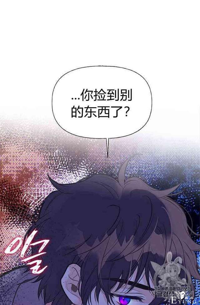 漫画：韩漫-姐姐把男主人公捡回家了20-8.jpg