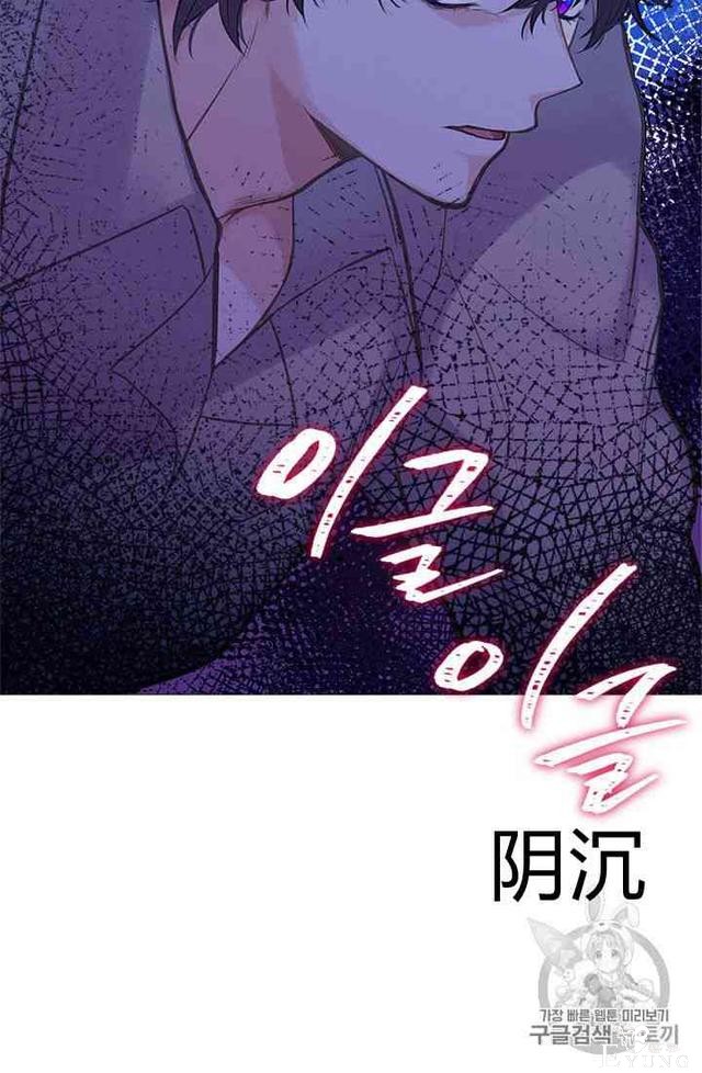 漫画：韩漫-姐姐把男主人公捡回家了20-9.jpg