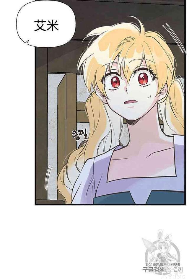 漫画：韩漫-姐姐把男主人公捡回家了20-7.jpg