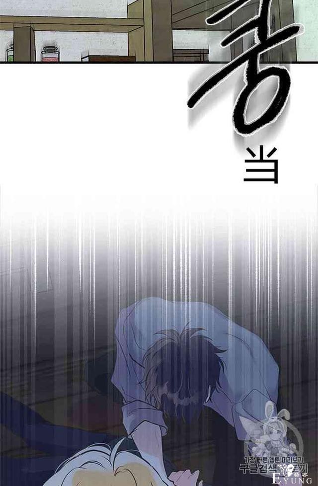 漫画：韩漫-姐姐把男主人公捡回家了20-5.jpg