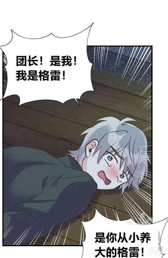 漫画：韩漫-姐姐把男主人公捡回家了20-13.jpg