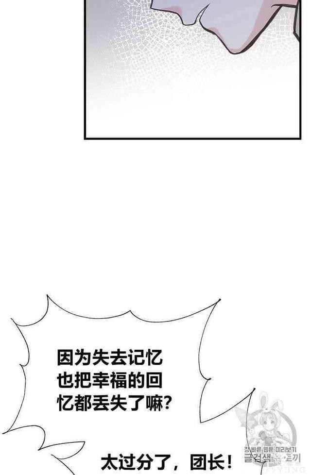 漫画：韩漫-姐姐把男主人公捡回家了20-15.jpg