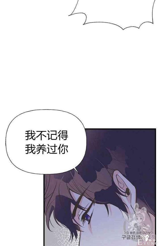 漫画：韩漫-姐姐把男主人公捡回家了20-14.jpg
