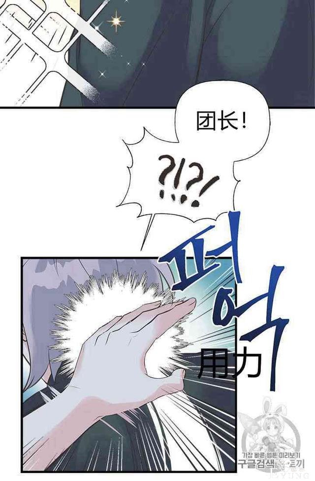 漫画：韩漫-姐姐把男主人公捡回家了20-21.jpg