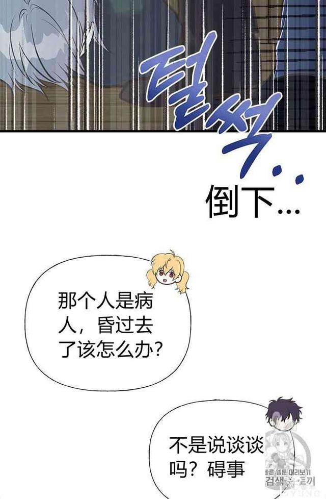 漫画：韩漫-姐姐把男主人公捡回家了20-23.jpg