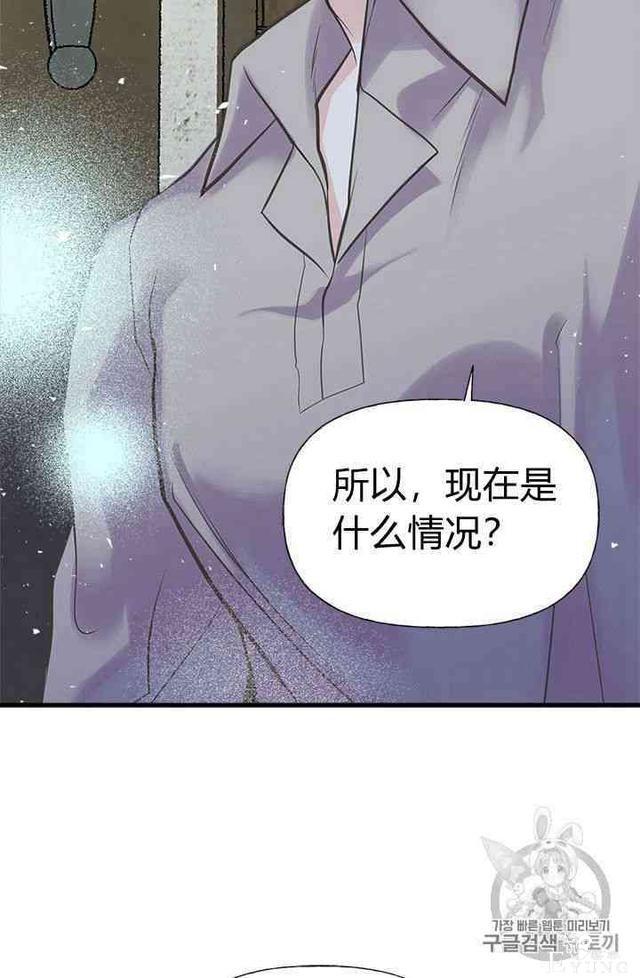 漫画：韩漫-姐姐把男主人公捡回家了20-25.jpg