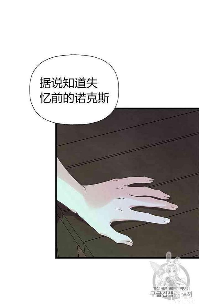 漫画：韩漫-姐姐把男主人公捡回家了20-27.jpg