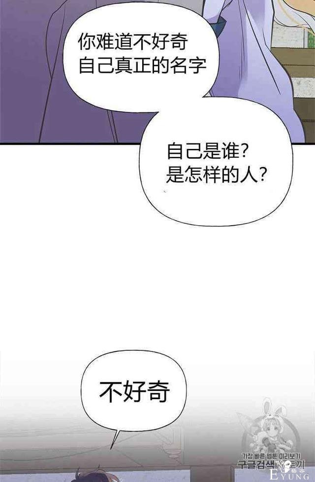 漫画：韩漫-姐姐把男主人公捡回家了20-29.jpg